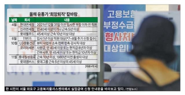 [그래픽=아주경제]