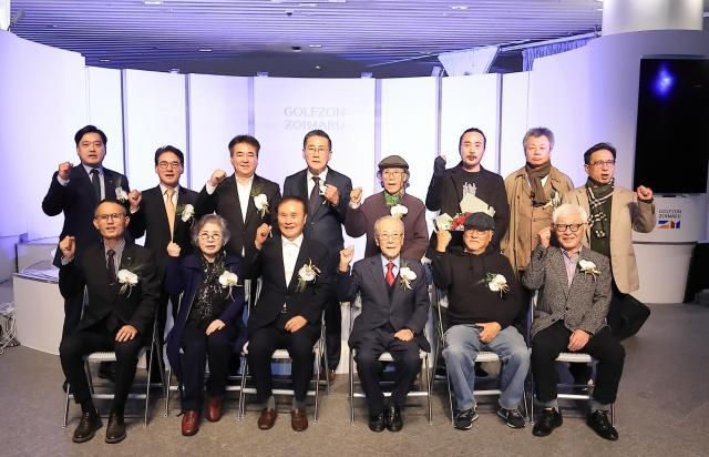 지난 13일 골프존조이마루에서 열린 제5회 '철화분청사기 산업이 되다' 시상식에서 김영찬 골프존문화재단 이사장(앞줄 왼쪽 세 번째)을 비롯한 관계자들이 기념촬영을 하고 있다. [사진=골프존]