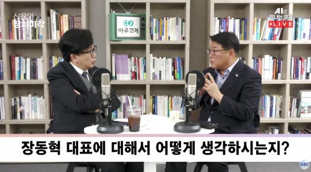 [20일 아주경제 유튜브 채널 '아주ABC'의 시사프로그램 '신율의 정치미각'에 출연한 조원진 우리공화당 대표(우), 신율 명지대 교수(좌)]