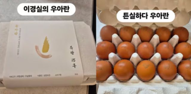 [사진=조혜련 인스타그램]