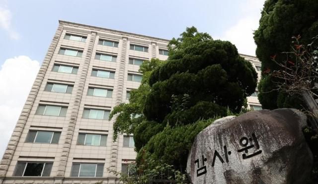 감사원 전경 [사진=연합뉴스]