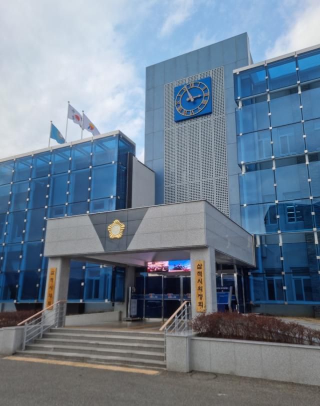 삼척시의회 전경. [사진=이동원 기자]