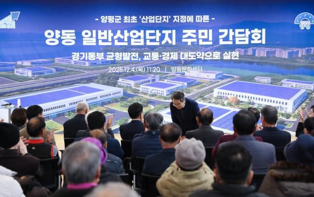 [사진=김동연 도지사 SNS]