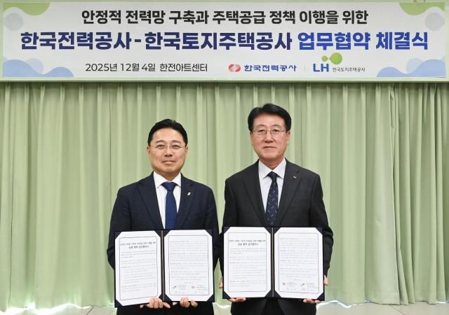 박동선 LH 국토도시본부장(왼쪽)과 정치교 한전 안전&영업배전 부사장(오른쪽)이 상생 협력 업무협약식 후 기념촬영을 하고 있다. [사진=LH]