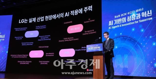 [사진=유대길 기자 dbeorlf123@ajunews.com]