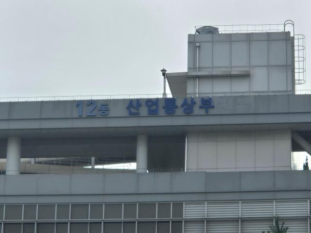 [사진=아주경제DB]