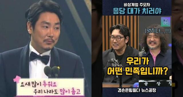 [사진=이채널 캡처, 뉴스공장 캡처]