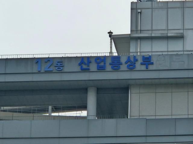 [사진=아주경제DB]