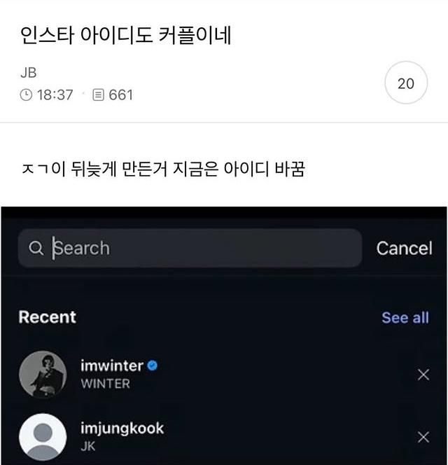 [사진=온라인 커뮤니티 캡처]