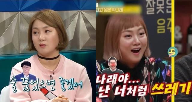 [사진=온라인 커뮤니티 캡처]