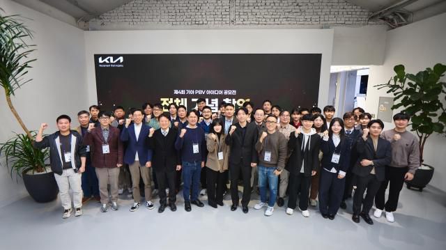 강주엽 기아 신사업기획실장 상무(첫줄 왼쪽에서 3번째), 심사위원을 맡은 김필수 대림대 교수(첫줄 왼쪽에서 4번째)가 '제4회 PBV 아이디어 공모전' 수상자들과 기념 촬영을 하고 있다. [사진=기아]