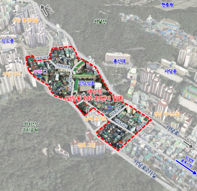 동작구 사당동 202-29번지 일대 모아타운 위치도 [사진=서울시]