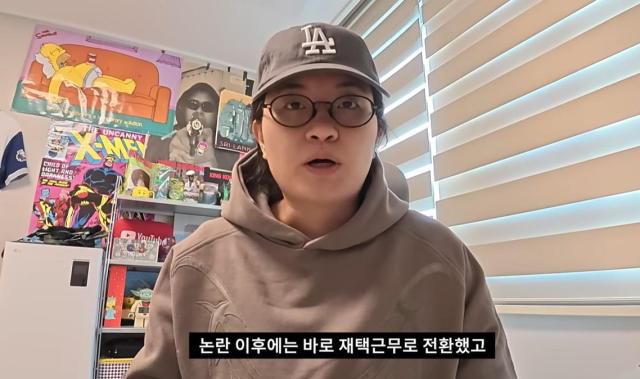 [사진=이원지 유튜브 캡처]