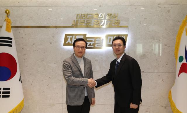 [사진=경기도교육청]