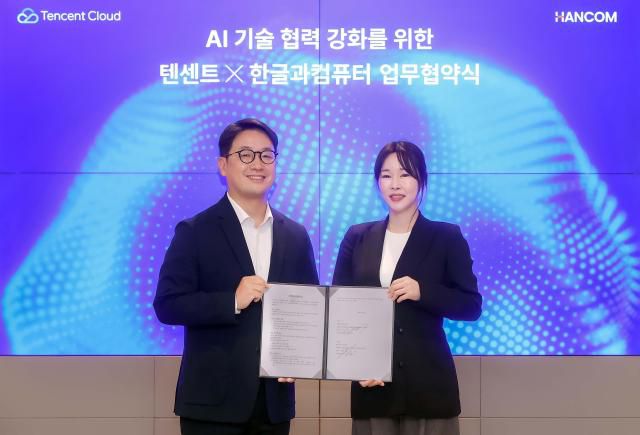 김연수 한컴 대표(사진 오른쪽)와 허정필 텐센트 클라우드 한국지사장이 기념촬영을 하고 있다. [사진=한컴]