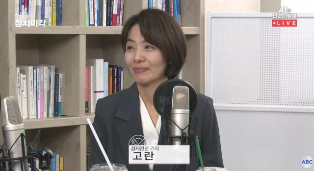 [10일 아주경제 유튜브 채널 '아주ABC'의 시사프로그램 '신율의 정치미각'에 출연한 고란 경제평론가]