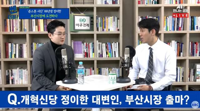[17일 '쎈터뷰'에 출연한 정이한 개혁신당 대변인(좌), 박상우 기자(우)]