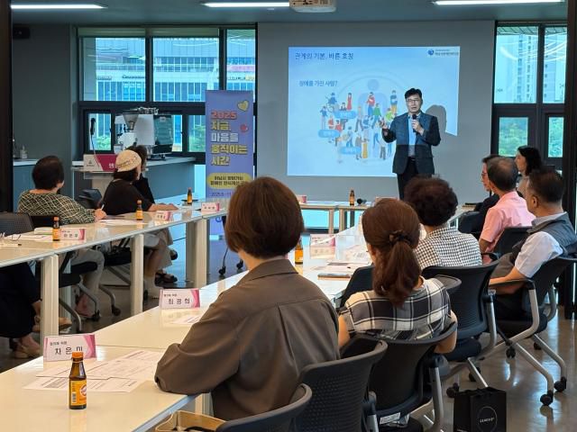 찾아가는 장애인인식개선교육 진행 모습. [사진=하남시]