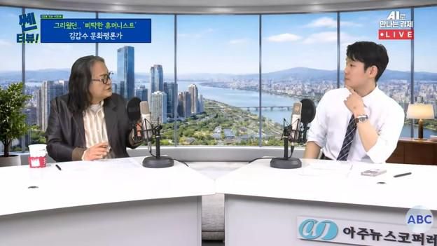 [23일 '쎈터뷰'에 출연한 김갑수 문화평론가(좌), 박상우 기자(우)]