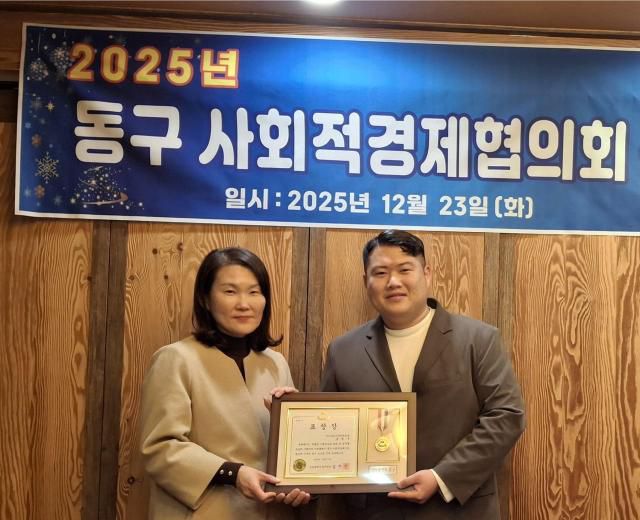 [사진=인천 동구]