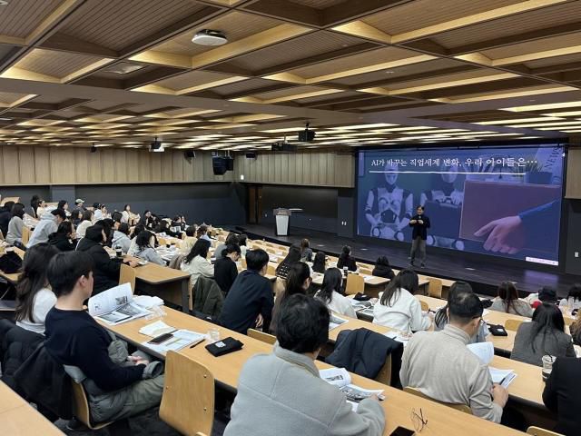 ‘대학과 도시 포럼’에서 AI 시대 진로를 주제로 한 강의가 열렸다. [사진=시흥시]