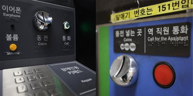 A comparison of a new kiosk's control panel (left) featuring a headphone jack and accessibility keypad for people with disabilities, and an old kiosk's coin slot at Jonggak Station in Jongno-gu, Seoul, Jan. 7, 2026. AJP Han Jun-gu