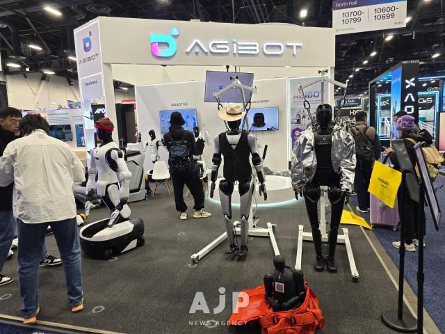 AgiBot's humanoids on display at the Las Vegas Convention Center, Jan. 6, 2026. AJP Kim Dong-young