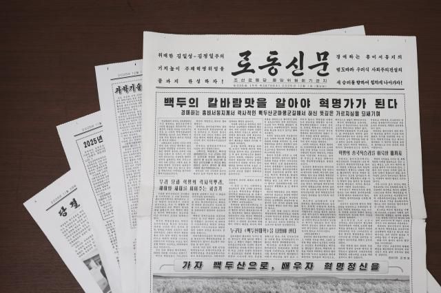 Rodong Sinmun/ AJP han Jun-gu