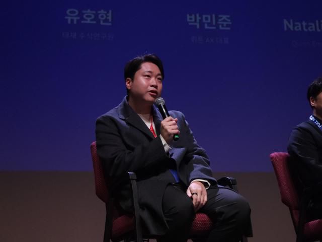 이재성 트웰브랩스 대표가 10일(현지시간) 미국 캘리포니아 레드우드 시티 폭스 시어터에서 열린 ‘82 스타트업 서밋’ 패널 토론에서 발언하고 있다. [사진=아주미디어그룹 샌프란시스코 특별 취재단]