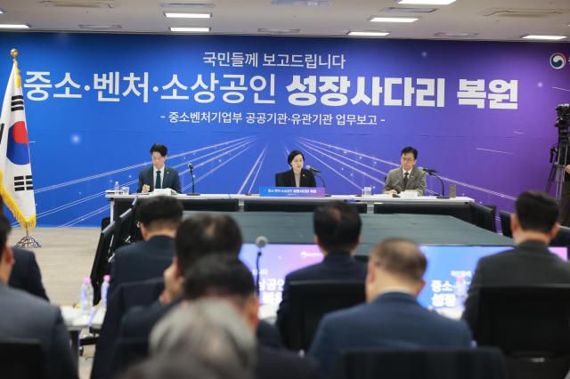 12일 세종 정부세종컨벤션센터에서 중소벤처기업부 공공기관·유관기관 업무보고가 열리고 있다. [사진=중기부]