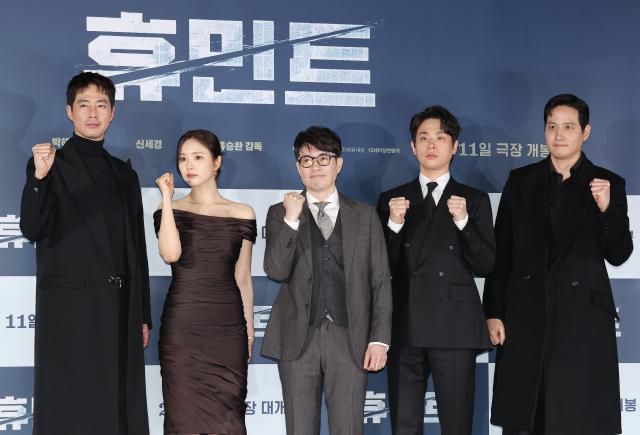 The director and cast posing at the Humint production press conference held in Seoul on Jan. 12, 2026. Zo In-sung is on the far left. Yonhap