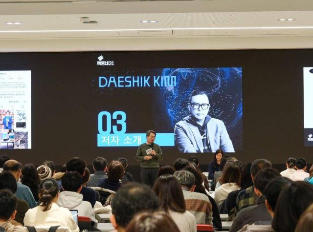 [사진=김동연 지사 SNS]