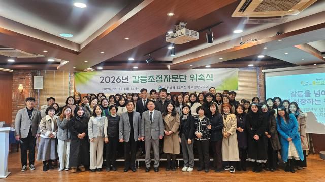 [사진=인천시교육청]