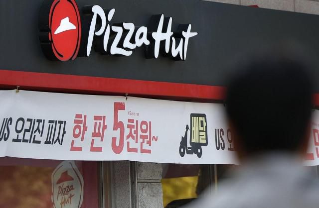 서울 시내 한 피자헛 매장 [사진=연합뉴스]