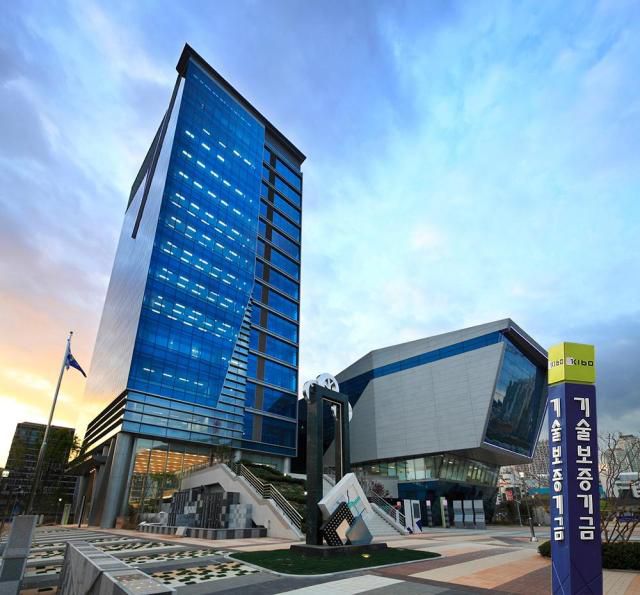 기술보증기금 본점 [사진=기보]