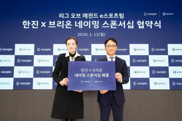 조현민 한진 사장(왼쪽)이 지난 12일 서울 중구 사옥에서 열린 브리온이스포츠와의 '네이밍 스폰서십' 협약식에서 임우택 브리온이스포츠 대표와 기념 사진을 촬영하고 있다. [사진=한진]