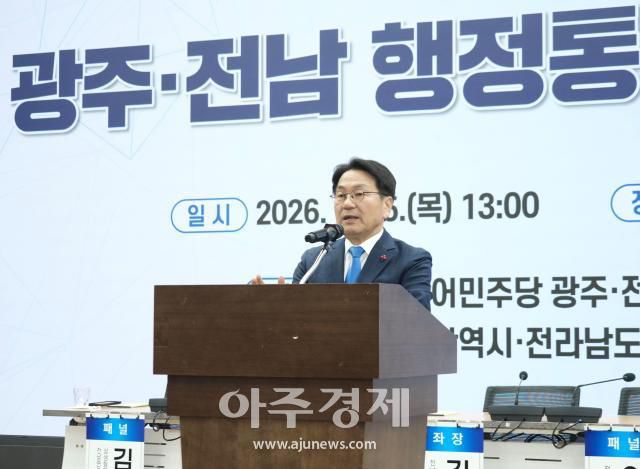강기정 광주시장이 15일 국회에서 열린 공청회에서 발언하고 있다. [사진=광주시]