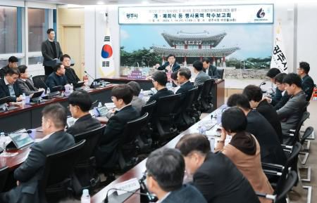 [사진=경기 광주시]