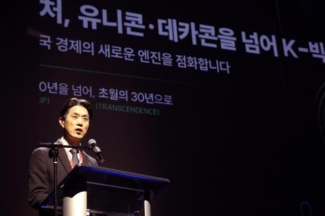 Vice Minister of SMEs and Startups Noh Yong-seok speaks at the UKF 82 Startup Summit 2026 in Redwood City on January 9. AJP Park Sae-jin