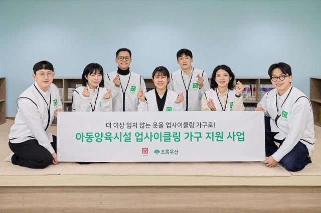 유니클로가 초록우산과 함께 가진 ‘우리 아이 행복한 공간’ 2차년도 캠페인 출범식 사진 [사진=유니클로]