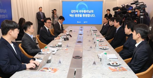 김민석 국무총리가 15일 경기도 성남시 분당구 넥슨을 방문, 경영진과 간담회를 하고 있다.[사진=연합뉴스]