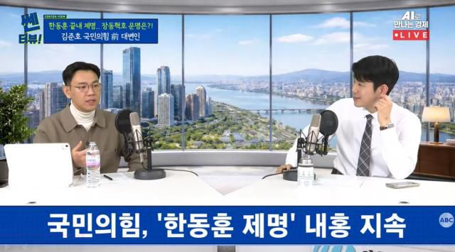 [16일 '쎈터뷰'에 출연한 김준호 국민의힘 전 대변인(좌), 박상우 기자(우)]