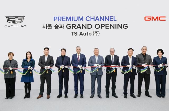 지난 16일 열린 캐딜락&GMC 송파 전시장 오픈 기념식에서 (오른쪽 다섯 번째) 헥터 비자레알(Hector Villarreal) GM 한국사업장 사장과 (왼쪽 여섯 번째) 박종민 ㈜티에스오토 대표이사를 비롯한 양사 임직원들이 테이프 커팅을 진행하고 있다.