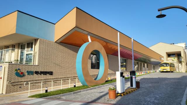 욱아지원센터. [사진=양양군]