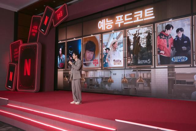 유기환 예능 부문 디렉터 [사진=넷플릭스]