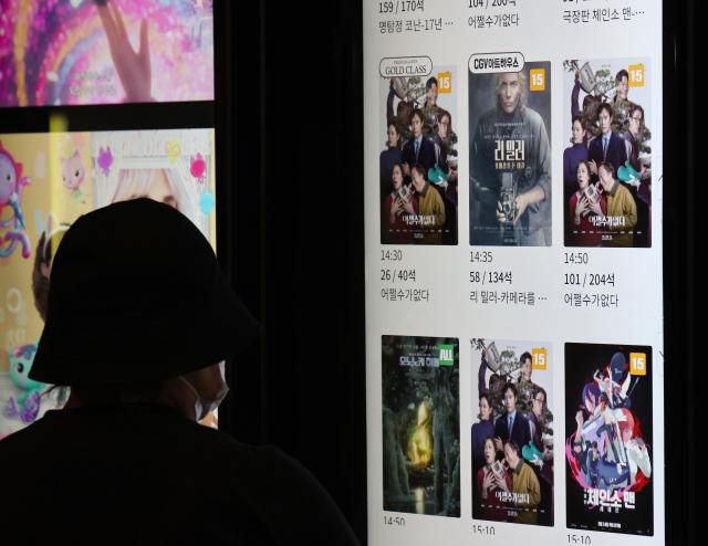 A moviegoer chooses a film at a theater in Seoul on Sept. 24, 2025, the release date of director Park Chan-wook’s No Other Choice. Yonhap