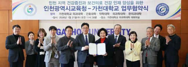 [사진=인천시교육청]