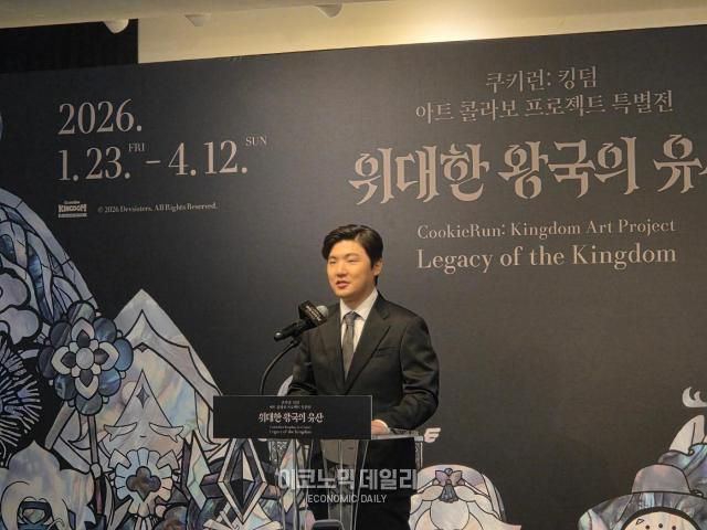 환영사를 진행하는 조길현 데브시스터즈 대표 [사진=류청빛 기자]