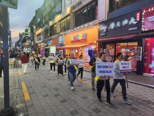 부천역 일대 막장 유튜버 근절을 위해 시민단체가 자발적 가두행진을 펼치고 있다. [사진=부천시]