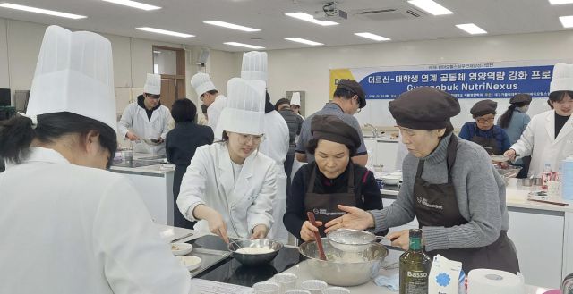 식품영양학과 학생들과 지역 복지관 어르신들이 교내 조리실습실에서 건강 간식 만들기 프로그램을 진행하고 있다.[사진=대구가톨릭대학교]